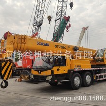 XCMG徐工75吨起重机 QY75KC二手汽车吊 履带吊出售塔吊桁架