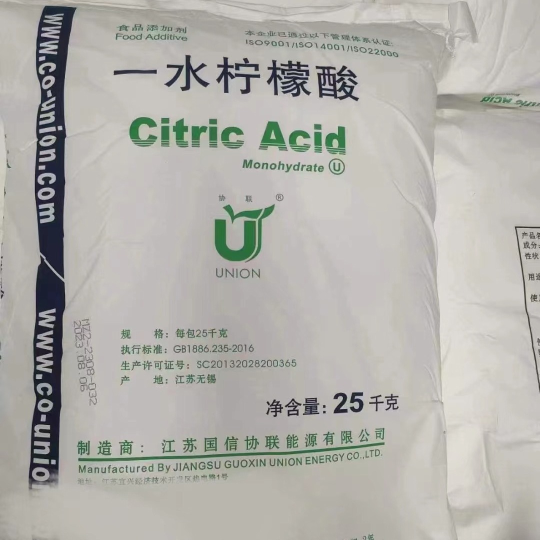 一水柠檬酸 协联99%