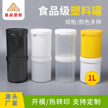 �Ӻ�ʳƷ��1���ܷ�1L���ϹވA�������������މ��w2LͰ���uƿ