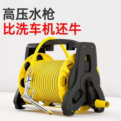 for Watering Flowers, Vegetables, Garden, High pressure car wash water gun
