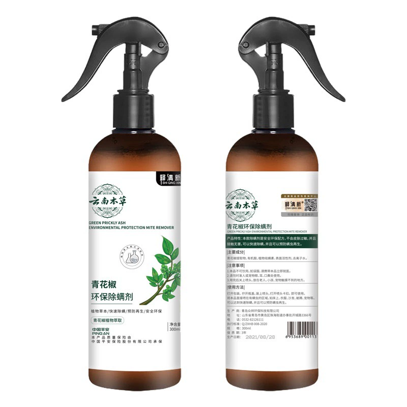 Qingdao Zhongxiang Yunnan Травяной спрей для удаления клещей Сычуаньский перец Средство для удаления клещей Домашний спрей для удаления клещей Спрей для кровати