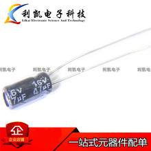 16V 늽���� ֱ��10UF 22UF 33UF 47UF 100UF 220UF 330UF ���l