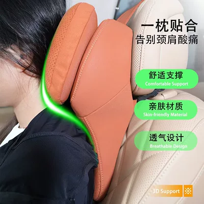 Amazon Car Seat Cushion Breathable – Headrest