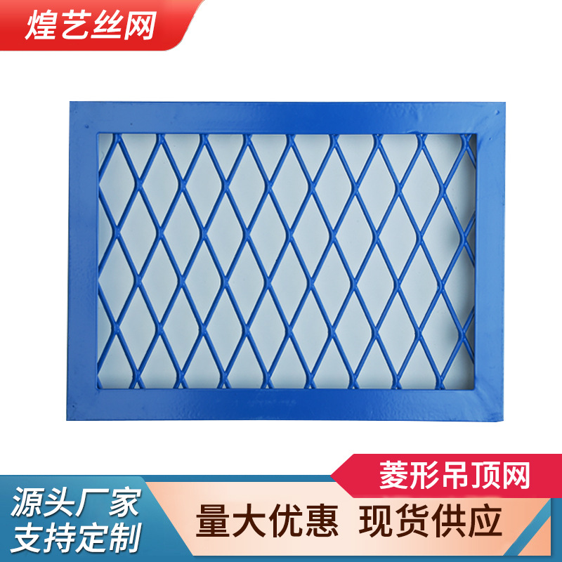 不锈钢钢板网菱形金属装饰铝板网滤芯过滤网机械防护罩拉伸网厂家