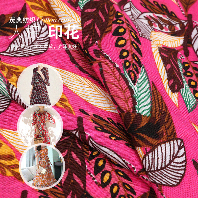 32支平纹人造棉印花面料春夏童装女装连衣裙打底衫人棉印花布料