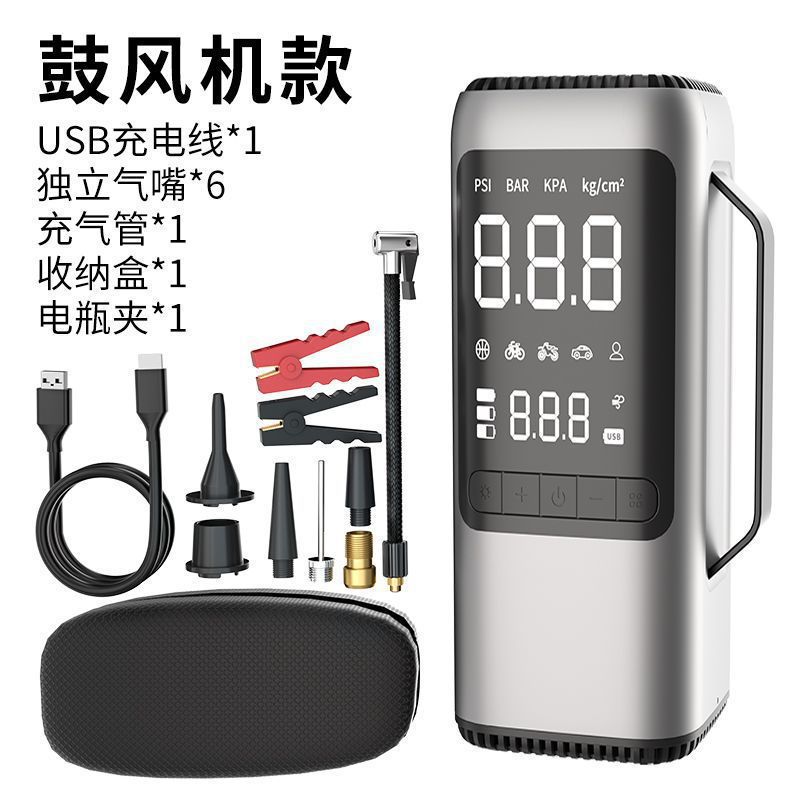 Fuente de alimentación de arranque de emergencia multifuncional para automóviles Fuente de alimentación de arranque montada en automóviles Bomba de inflación Vacuum Cleaner All-in - One con tesoro eléctrico