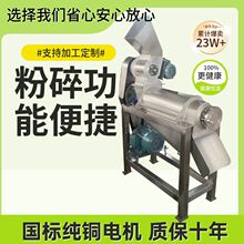 Һ��ʽˮ���߲ˉ�ե�C �����{ݮ����ɳ����ե֭�C ȫ�Ԅӹ��߉�ե