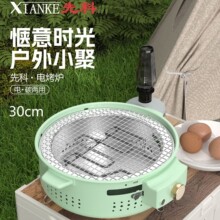 户外烧烤围炉煮茶家用木炭烧烤炉露营小型便携碳烤炉茶炉套装批发