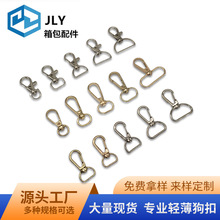 现货3分锌合金狗扣  包包肩带鱼嘴扣 挂绳织带弹线轻薄钥匙扣钩扣