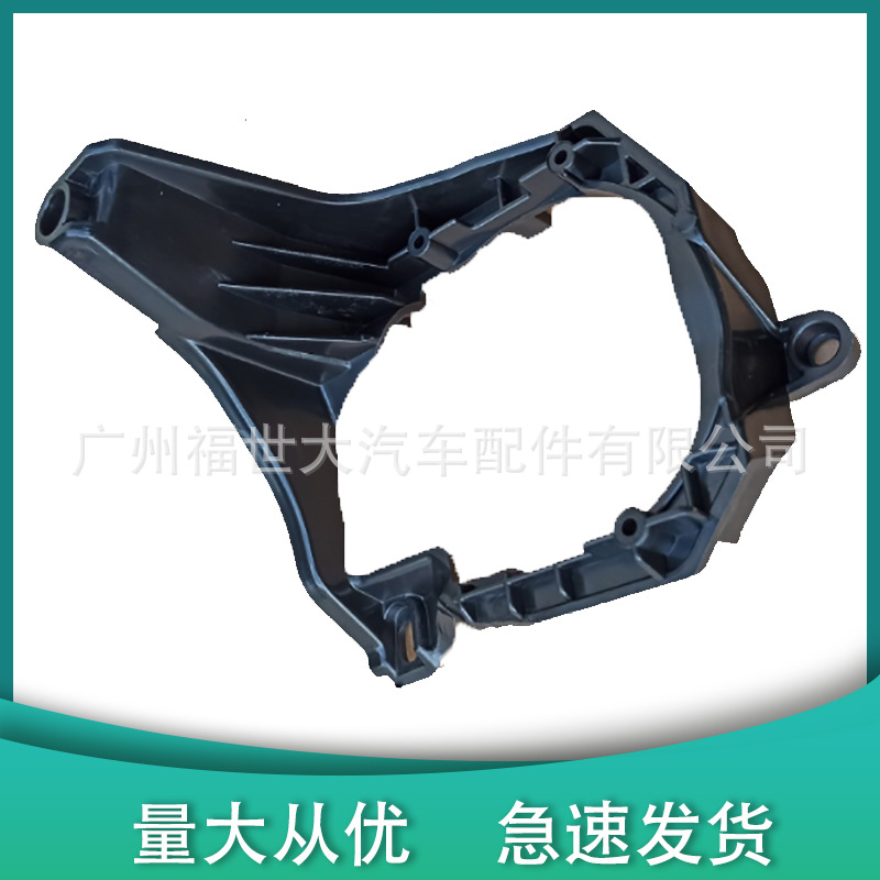 Soporte de lámpara de niebla para 2015 F Ford Mustang FR3B15266AB FR3B15267AB