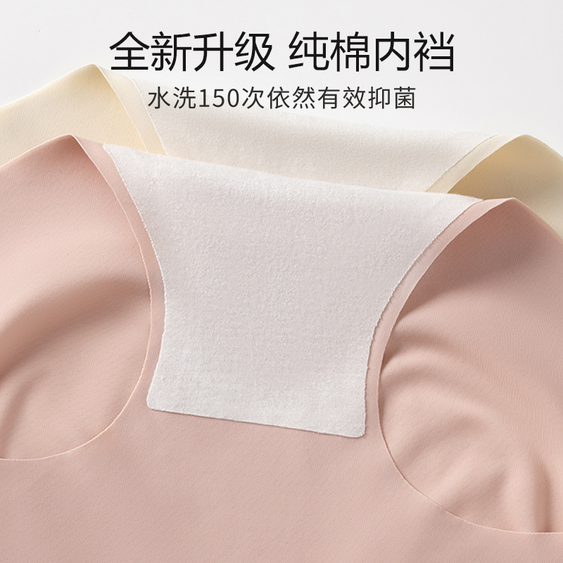 Ropa interior sin costuras, cintura alta para mujer, abdomen, nueva piel de leche, seda de hielo, pantalones cortos de cadera delgados de verano, refrescantes