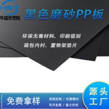 �h��������r���ɫppĥɰƬ��ppƬ������܉|Ƭñ��PP��