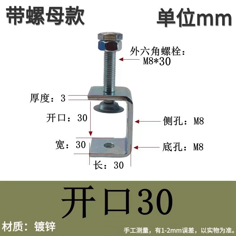亜鉛メッキ鉄固定具 タイガークリップ パイプバックル U字型角型クランプ固定クリップ 手締めリング C型|undefined