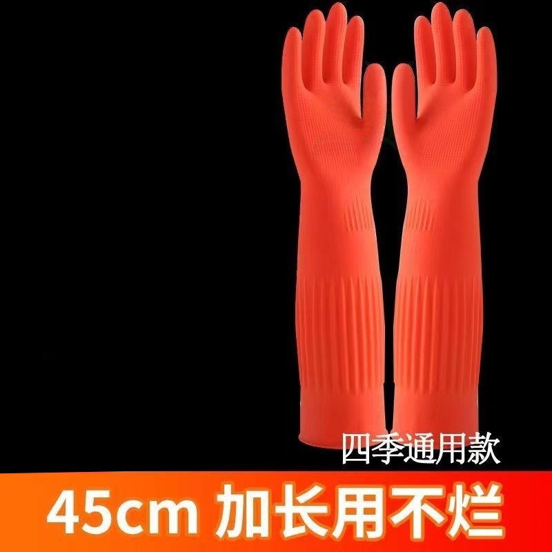 두꺼운 사계절 붉은 길이 45cm