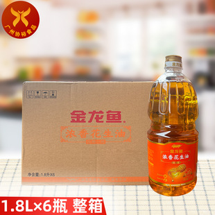 �����~ ���㻨����1.8L*6ƿ���� ��եһ���ͼ��󳴲˼���ֲ��