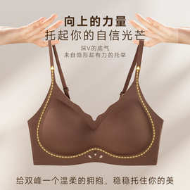 猫人同款无痕反重力软支撑防走光侧收副乳舒适聚拢上托防下垂内衣