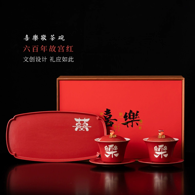 Tea cup wedding set, a pair of wedding bowls, cups, wedding red modified tea sets, toasting dowry supplies, souvenirs