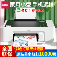 ����L300NW��ɫ��ī��ӡ�C����С�͌W�����k����ӡһ�w�C�B���֙C