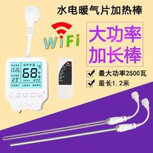 wifi��T�X���É��ů��ˮů��Ƭ�����h�̾Ŵ�늼ӟ���o�L