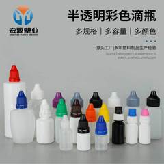 半透明カラーキャップスポイトボトル、尖った口付きスポイトペットボトル、マルチ仕様スクイーズプラスチック小型スポイトボトル、スポイトスクイーズボトル