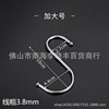 S -linked stainless steel link S -shaped hook S -shaped hook Kitchen hook hook multi -purpose S hook