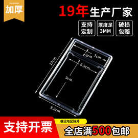 PSA评级卡砖球星卡透明卡砖全套宝莉分级卡盒游戏王奥特曼评分板