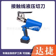 �綯�Ӵ���Һѹ�е�EC-4�糵���и�װ�ó��ʽ������߼�����ǣ��