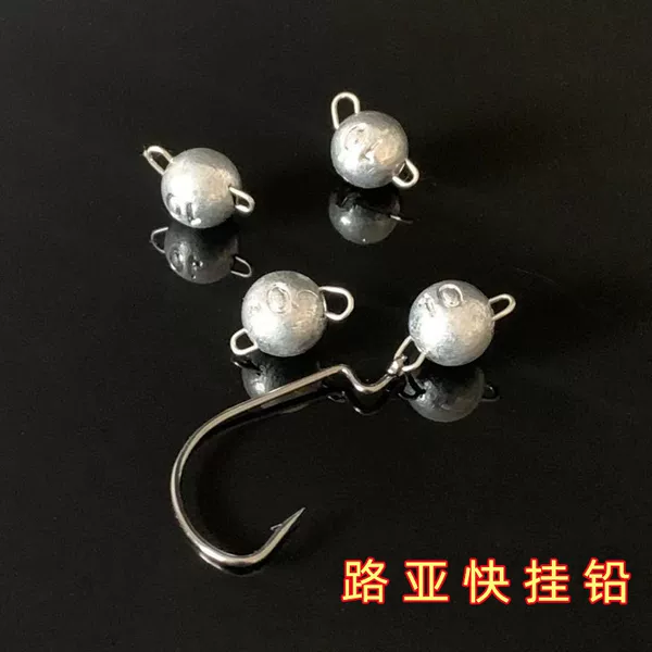 Xingyu Fishing Tackle Luya Quick Hanging Lead Removable Plug Luya Lead Pendant Fishing Pendant Fishing Tackle Accessories Fishing Luya