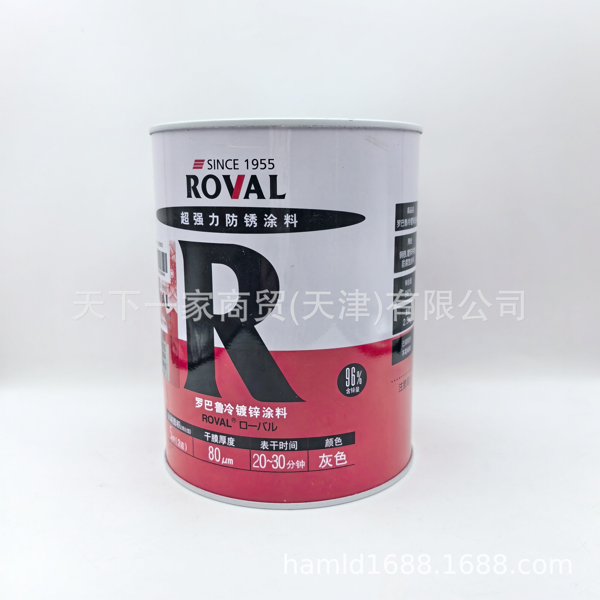 罗巴鲁R罐装冷镀锌涂料96％、修补漆，防锈漆、富锌涂料、2.5公斤