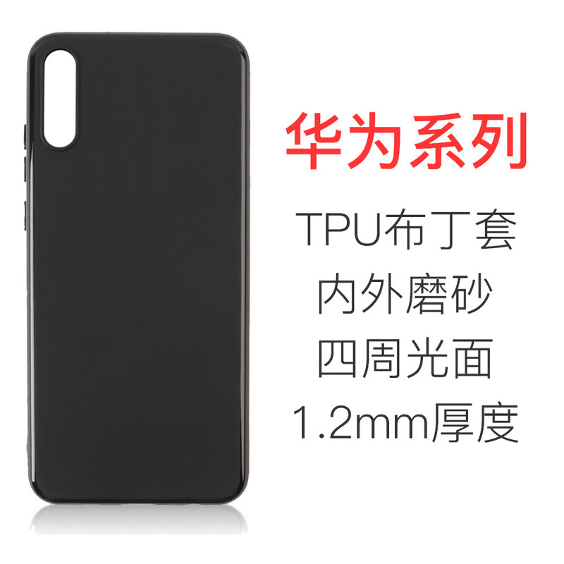 Suitable for Huawei Honor V10 Mobile Phone Case Anti-Fall Huawei All Black Pudding Set Material Shell Factory Direct Supply