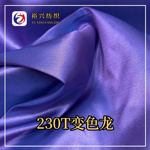 230T׃ɫ���L������ �ò������\�첼����q���_�h�¼Ҽ���̨���b