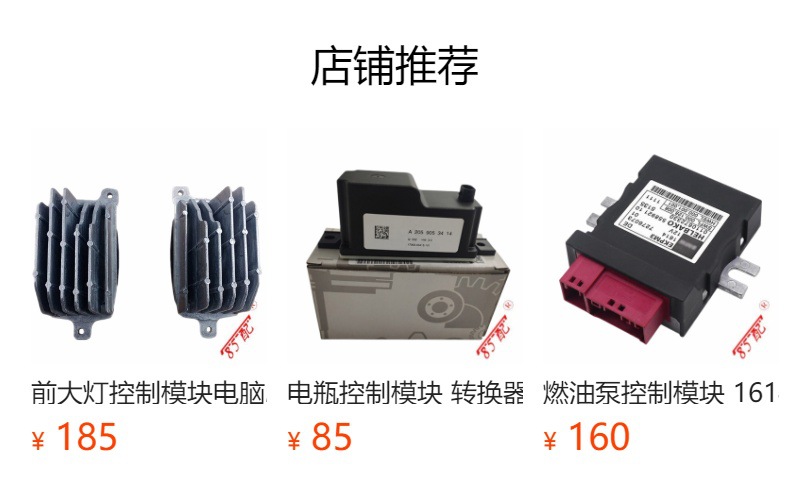 Air conditioning motor control module 6441CQ 1609834680 for Peugeot 3008 5008 Citroen DS5