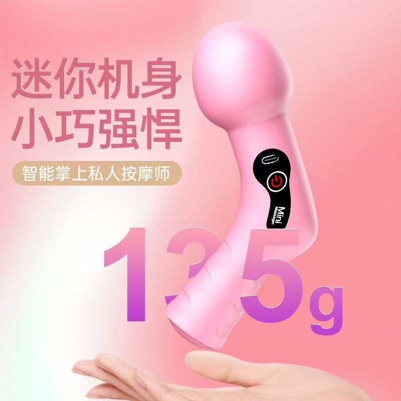 ミニ筋膜ガンポータブルフィットネス筋肉リラクゼーションマッサージャー家庭用サイレント電気マッサージミニ筋膜|undefined