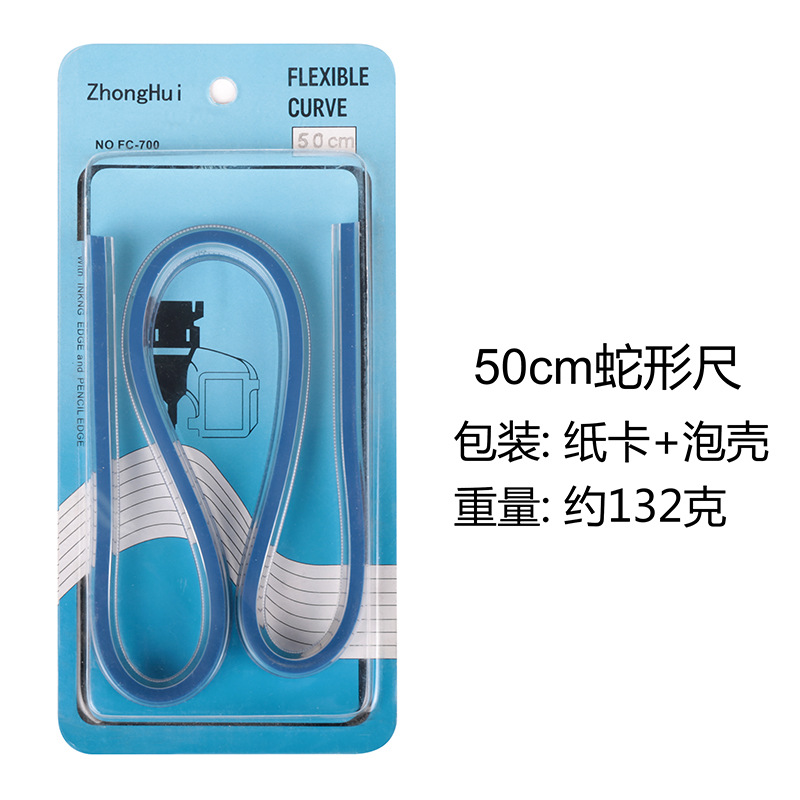 50cm snake -shaped ruler
