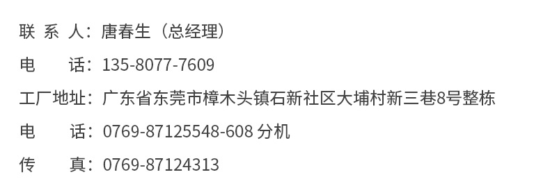 企业微信截图_16272916947499