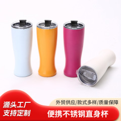 新型アマゾン20オンス高颜値花瓶カップ二重ステンレス腰形保温カップ携帯車載随行カップ