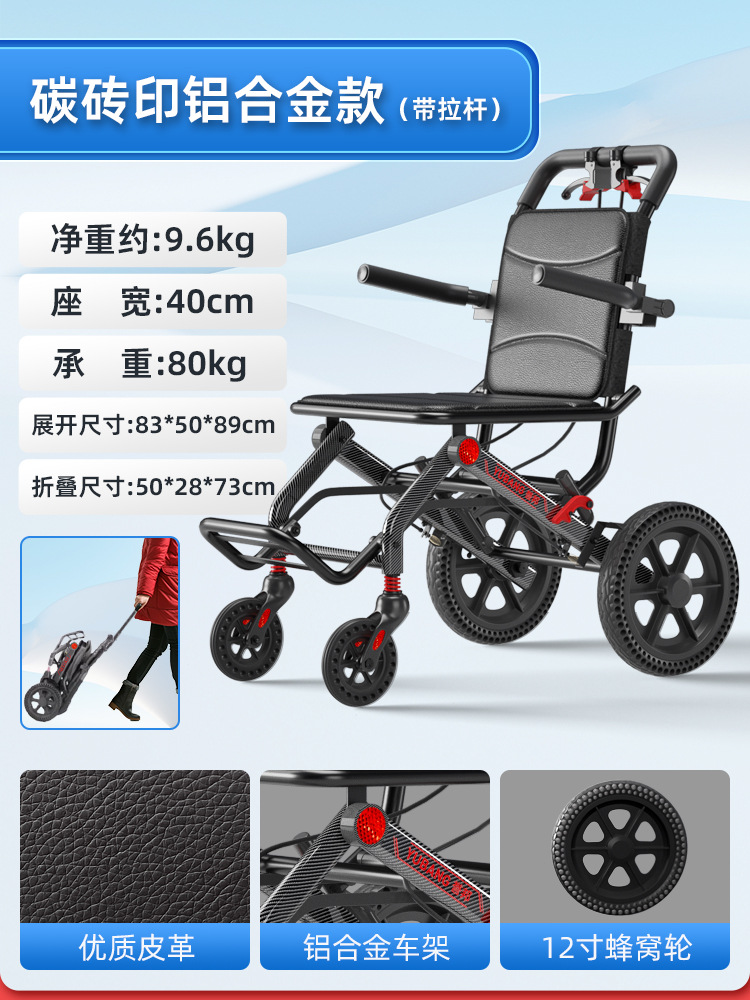 Silla de ruedas de aleación de aluminio engrosada, silla de ruedas para ancianos, marco de soporte doble plegable ligero, ligero, scooter de empuje de mano pequeño