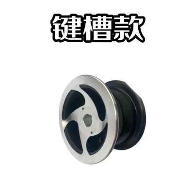 Supply 250-4 350-4 4 Hub - 4-inch-hub-keyway