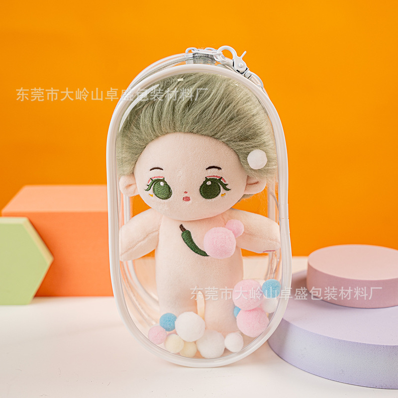 20cmコットン人形展示収納バッグ人形バッグ外出散歩人形バッグpvc透明バッグぬいぐるみストラップバッグ|undefined
