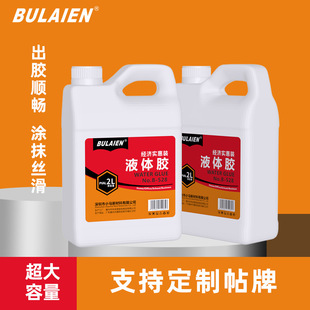 �S��ֱ��ˮ���z��ճ͸��Һ�w�zˮ���䌣�Ï����zˮҺ�w�z�F؛