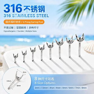 316���P���צ����п����ݼy���2-8mm�ǶDIY�����Ʒ���
