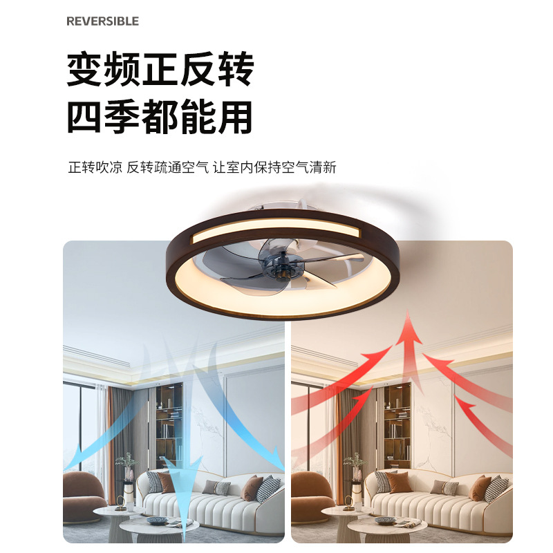 Lámpara ventilador de techo invisible de madera maciza, luz tricolor y control remoto para sala de estar y dormitorio