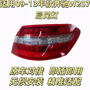 W207 Mercedes-Benz E09-13 Coupe köhnədən-yeni konversiya kuzov dəsti, bamperlər, fənərlər
