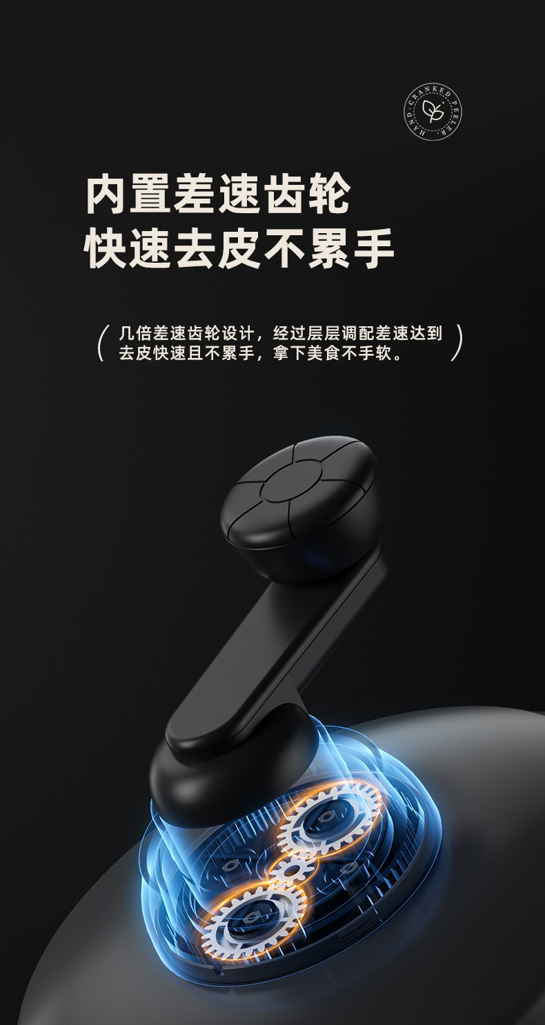 Cross-border manual fruit and vegetable peeler household kitchen fruit peeling machine for grapes and green grapes manual peeler