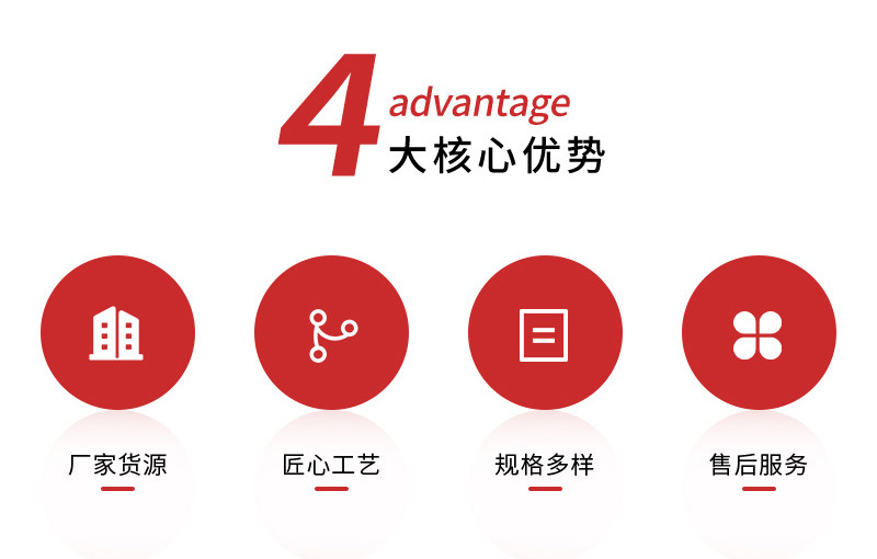 劲松机械详情2——大