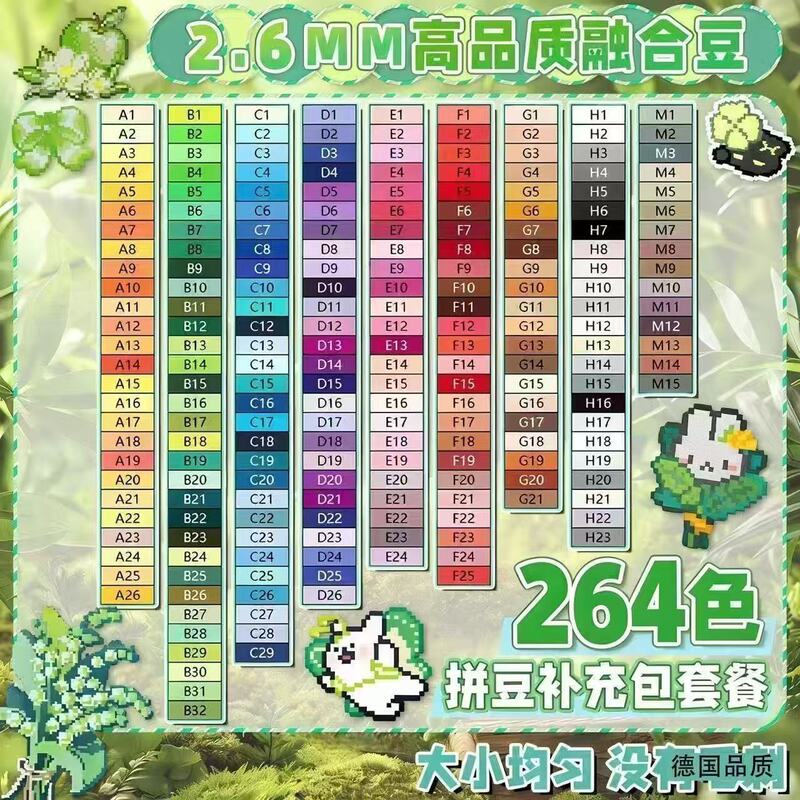 【Xia Yi Tou】265 Colors High-Quality Mard Full-Color Codo Universal 2.6mm Fusion Beads Refill Pack