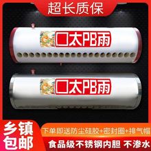 太阳能热水器水箱保温桶家用储水桶热水桶新款加厚不锈钢内胆