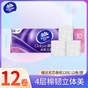 �S�_����120��4��12�����g�����oо�l���l������Ͳ����V4629