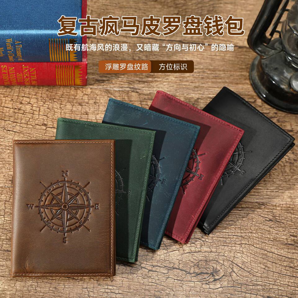 Ví đựng hộ chiếu nam da ngựa điên cao cấp có họa tiết la bàn, kẹp giấy tờ đa năng 14×1×10,5 cm — Màu cà phê, Màu xanh dương, Xanh lá cây, màu đen