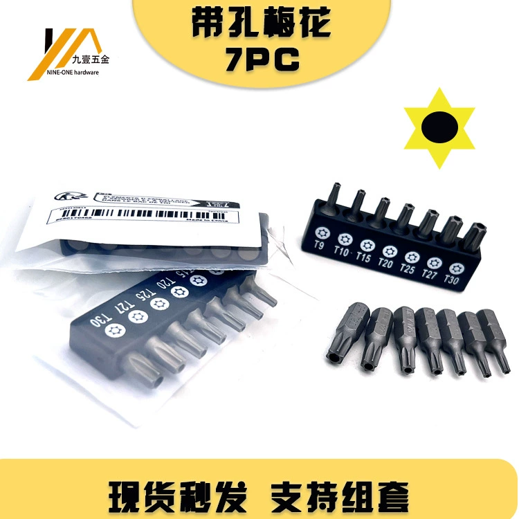 6150 с отверстием Сливовая отвертка 1/4 шестигранный винт с шестигранной головкой с храповым механизмом 7 шт. Электрический поворотный винт со средним отверстием